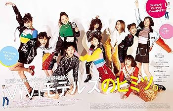 TVnavi中部版 2017年 02 月号 [雑誌] TVnavi (テレビナビ) 首都圏版 2024年4月号 (発売日2024年02月24